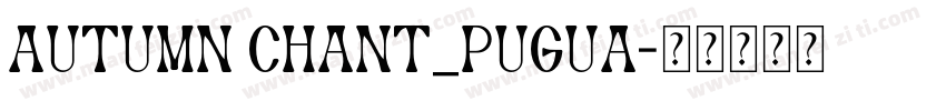 Autumn Chant_pugua字体转换